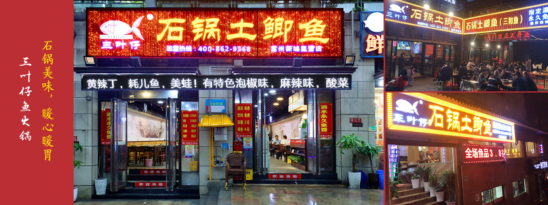 重庆探索黑料网51：揭秘第一黑料与抖音纸相册背后的故事专注鱼火锅加盟十余载
