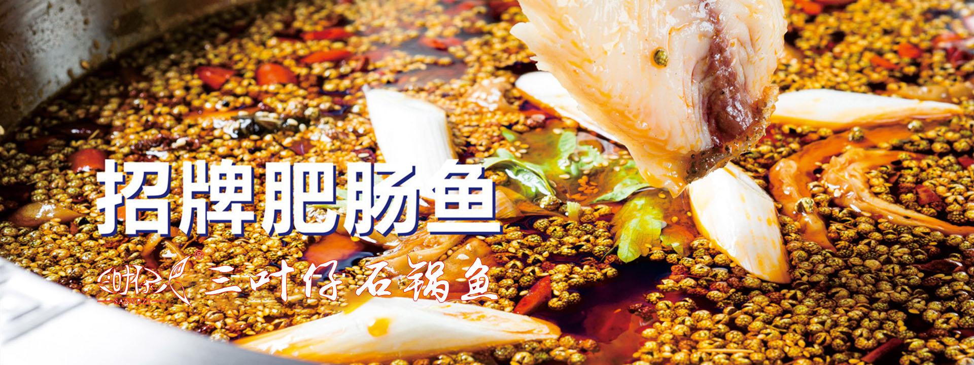 重庆探索黑料网51：揭秘第一黑料与抖音纸相册背后的故事椒麻鱼加盟